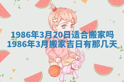2026年02月13日农历二〇二五年腊月廿六出生的郑姓男宝宝取名全攻略
