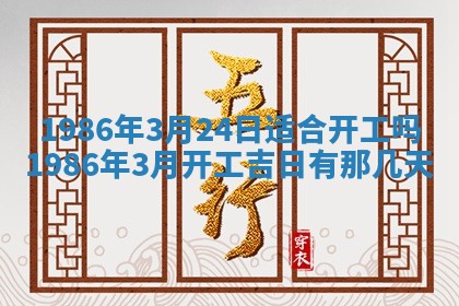 侯姓宝宝起名禁忌与技巧：2026年01月22日出生女孩子最佳名字