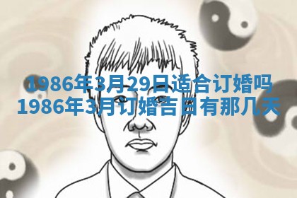 龚姓男孩子名字推荐：2026年02月20日出生宝宝的吉祥起名