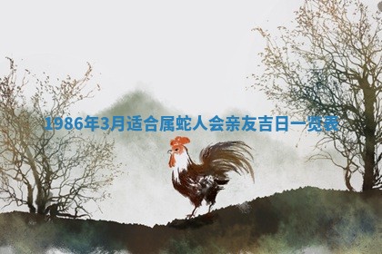 侯姓宝宝起名禁忌与技巧：2026年01月22日出生女孩子最佳名字