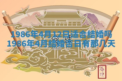 2026年3月份房屋装饰的最佳日期：黄历装修查询