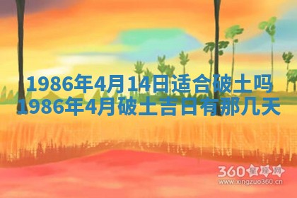 2026年02月13日农历二〇二五年腊月廿六出生的郑姓男宝宝取名全攻略