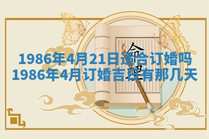 梁姓女宝宝起名必看：2026年03月09日生辰八字喜用神与取名建议