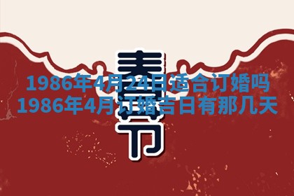 龚姓男孩子名字推荐：2026年02月20日出生宝宝的吉祥起名