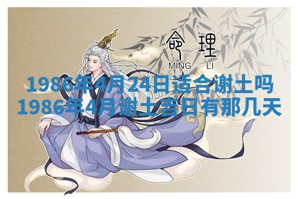 2026年3月份房屋装饰的最佳日期：黄历装修查询