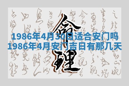 2026年02月13日农历二〇二五年腊月廿六出生的郑姓男宝宝取名全攻略