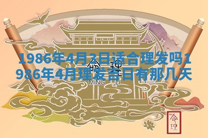 龚姓男孩子名字推荐：2026年02月20日出生宝宝的吉祥起名