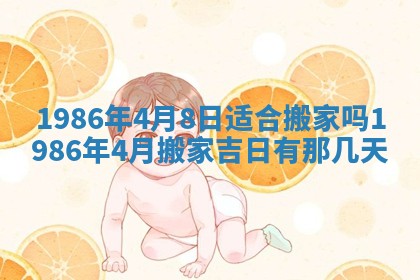 龚姓男孩子名字推荐：2026年02月20日出生宝宝的吉祥起名