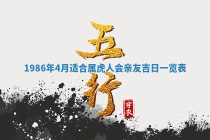 侯姓宝宝起名禁忌与技巧：2026年01月22日出生女孩子最佳名字