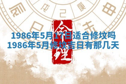 2026年02月13日农历二〇二五年腊月廿六出生的郑姓男宝宝取名全攻略