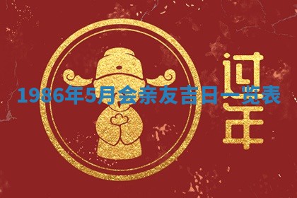 龚姓男孩子名字推荐：2026年02月20日出生宝宝的吉祥起名