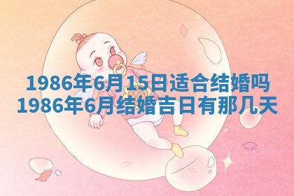 龚姓男孩子名字推荐：2026年02月20日出生宝宝的吉祥起名