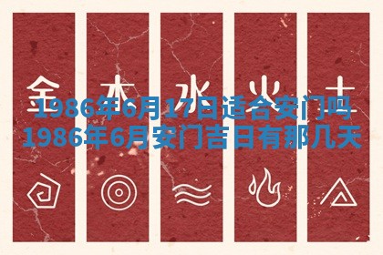 2026年02月13日农历二〇二五年腊月廿六出生的郑姓男宝宝取名全攻略