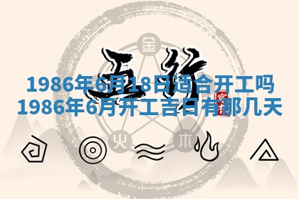 侯姓宝宝起名禁忌与技巧：2026年01月22日出生女孩子最佳名字