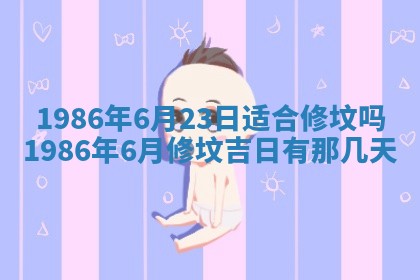 2026年02月13日农历二〇二五年腊月廿六出生的郑姓男宝宝取名全攻略