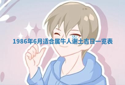 侯姓宝宝起名禁忌与技巧：2026年01月22日出生女孩子最佳名字