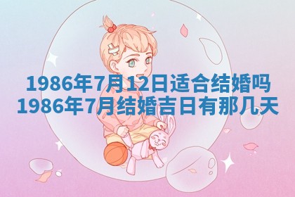 2026年3月份房屋装饰的最佳日期：黄历装修查询