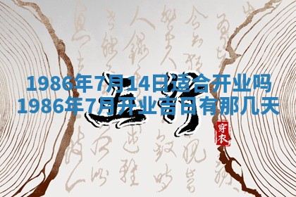 龚姓男孩子名字推荐：2026年02月20日出生宝宝的吉祥起名