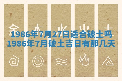 2026年02月13日农历二〇二五年腊月廿六出生的郑姓男宝宝取名全攻略