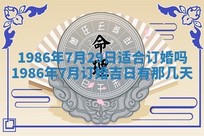 龚姓男孩子名字推荐：2026年02月20日出生宝宝的吉祥起名