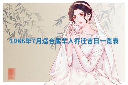 唐姓女宝宝取名大全：2026年02月12日出生的宝宝名字推荐