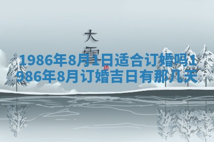 龚姓男孩子名字推荐：2026年02月20日出生宝宝的吉祥起名