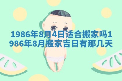 龚姓男孩子名字推荐：2026年02月20日出生宝宝的吉祥起名
