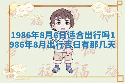 龚姓男孩子名字推荐：2026年02月20日出生宝宝的吉祥起名