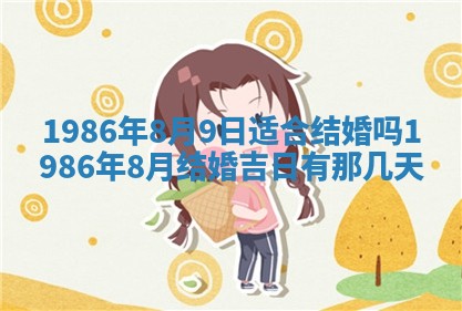 2025年12月29日打麻将财神朝向详解