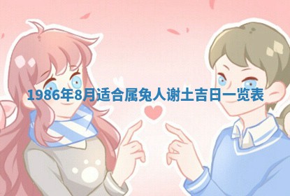 崔姓2026年02月27日出生的女孩子命理分析与起名攻略