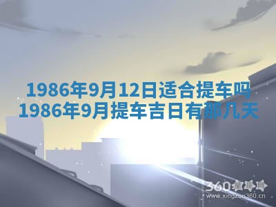 2026年02月13日农历二〇二五年腊月廿六出生的郑姓男宝宝取名全攻略