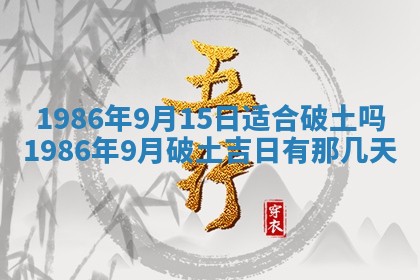 龚姓男孩子名字推荐：2026年02月20日出生宝宝的吉祥起名