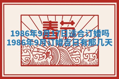 龚姓男孩子名字推荐：2026年02月20日出生宝宝的吉祥起名
