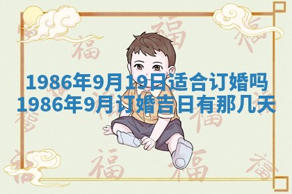 龚姓男孩子名字推荐：2026年02月20日出生宝宝的吉祥起名