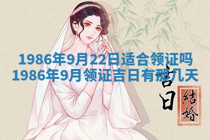 2025年12月29日打麻将财神朝向详解