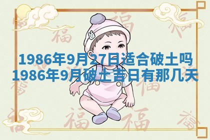 龚姓男孩子名字推荐：2026年02月20日出生宝宝的吉祥起名