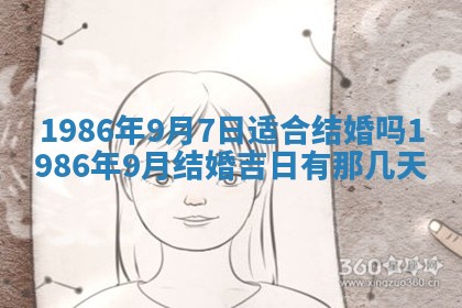 2026年3月份房屋装饰的最佳日期：黄历装修查询