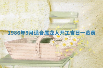 2026年02月13日农历二〇二五年腊月廿六出生的郑姓男宝宝取名全攻略