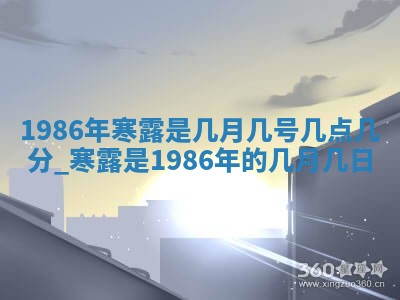 今天是否适宜移徙,2025年7月1日黄历宜忌分析