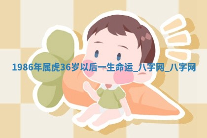 2025年10月05日的打牌财神在哪个方向详解