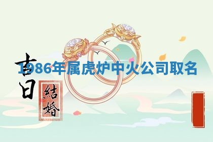 2025年10月03日打牌打麻将方向