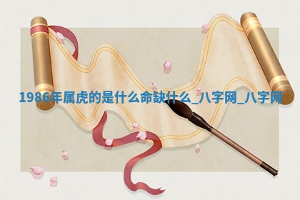 方姓2026年02月05日出生的男孩子命理分析与起名攻略