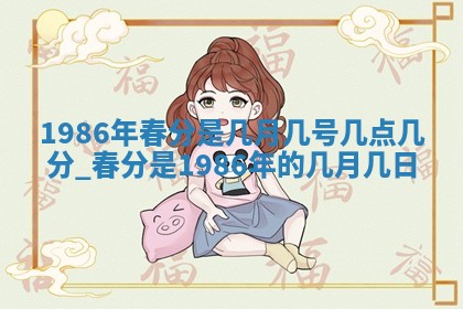 今天是否适宜移徙,2025年7月1日黄历宜忌分析