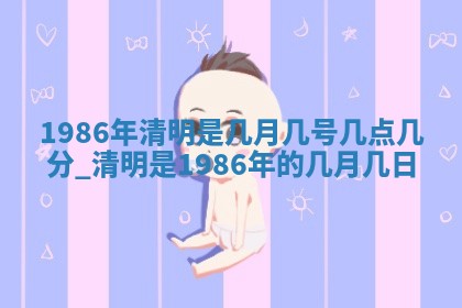 今天是否适宜移徙,2025年7月1日黄历宜忌分析