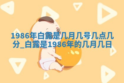 今天是否适宜移徙,2025年7月1日黄历宜忌分析