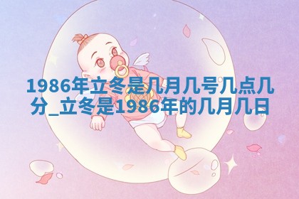 今天是否适宜移徙,2025年7月1日黄历宜忌分析