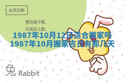 2025年6月27日老黄历适合迎亲吗