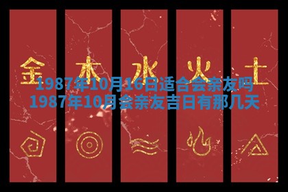 今天是否适宜移徙,2025年7月1日黄历宜忌分析