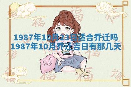 2026年3月嫁娶好日子 黄历嫁娶查询