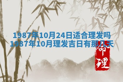 今天是否适宜移徙,2025年7月1日黄历宜忌分析